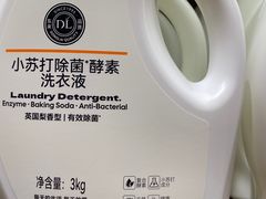 -胖东来生活广场(健康路店)
