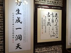 大堂-黄祥华养生堂·炖汤·营养蒸饭(岭南天地店)