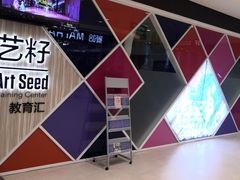 -大族广场Mall&More