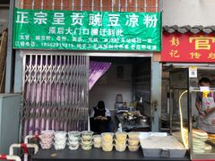 门面-昆明东站水果交易市场