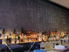 -白泽酒吧