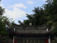 -仓山金山寺