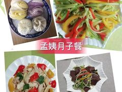 -好孕妈妈月嫂育儿嫂(天津总店)