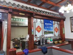 门面-源玺源烧麦馆(东护城河南街店)