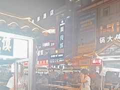 -鼓楼夜市