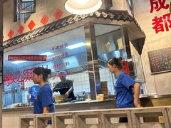 -方铲铲·成都板凳面(滨江银泰店)