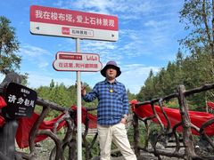 -梭布垭石林景区