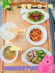 -喜孕时光月子中心(北大妇儿东侧店)