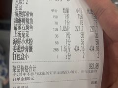 -金地利海鲜酒楼(清凉门店)