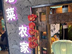 -西塘人家•黑金冠本地好店