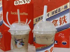 -瑞幸咖啡(永康公寓店)