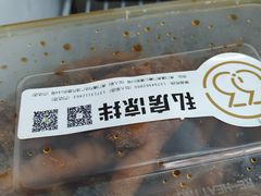 陈醋鸡脚-3.3手制甜品轻食馆(虎门万科云城店)