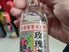 -泓0871臻选云南菜·味庄