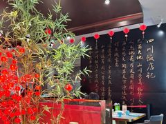 -四川饭店(城乡购物中心店)
