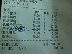 -精点味道(西安路店)