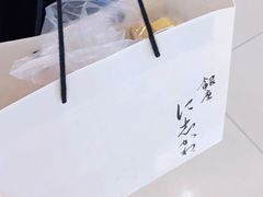 -银座仁志川GinzaNishikawa(长宁龙之梦店)