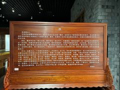 -衢州市博物馆