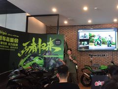 -川崎北京风火轮店