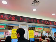 -芦庄子桂顺斋(和平路总店)