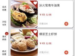 -京料理·日料自助·铁板燒(复悦城店)
