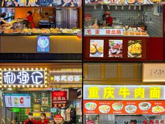 -友谊阳光城