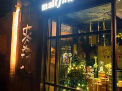 -麥坊俱樂部Maltfun Club