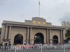 -南京中国近代史遗址博物馆(南京总统府)