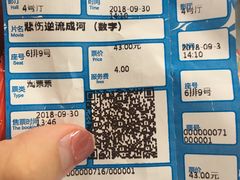 -星美国际影商城(虹口店)