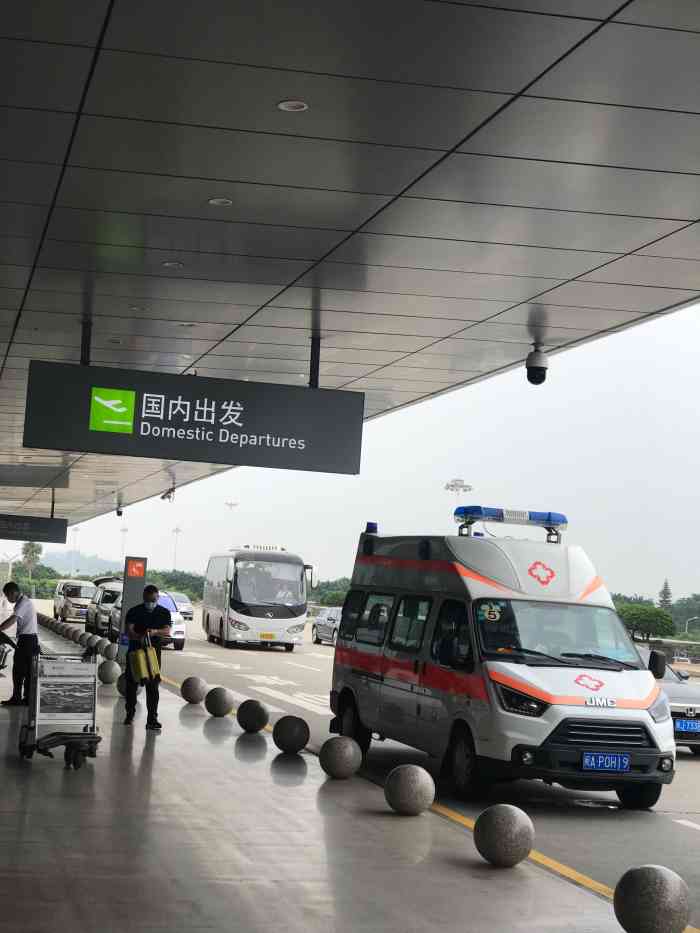 福州长乐国际机场