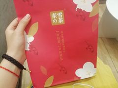 -奈雪的茶(国金中心店)