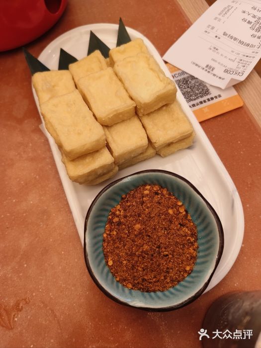 浩海火燒雲傣家菜(静安芮欧店)图片