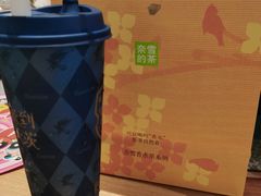 -奈雪的茶(皇庭广场店)