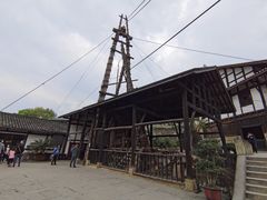 -燊海井
