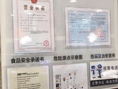 -康师傅私房牛肉面(北京南站店)