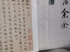 -广州老年大学