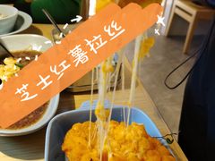 -蜜桃餐厅·伴山(绿宝广场店)