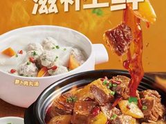 -醉得意·山茶油炒土鸡(福州马尾西堤店)