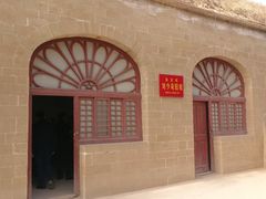 -延安杨家岭革命旧址