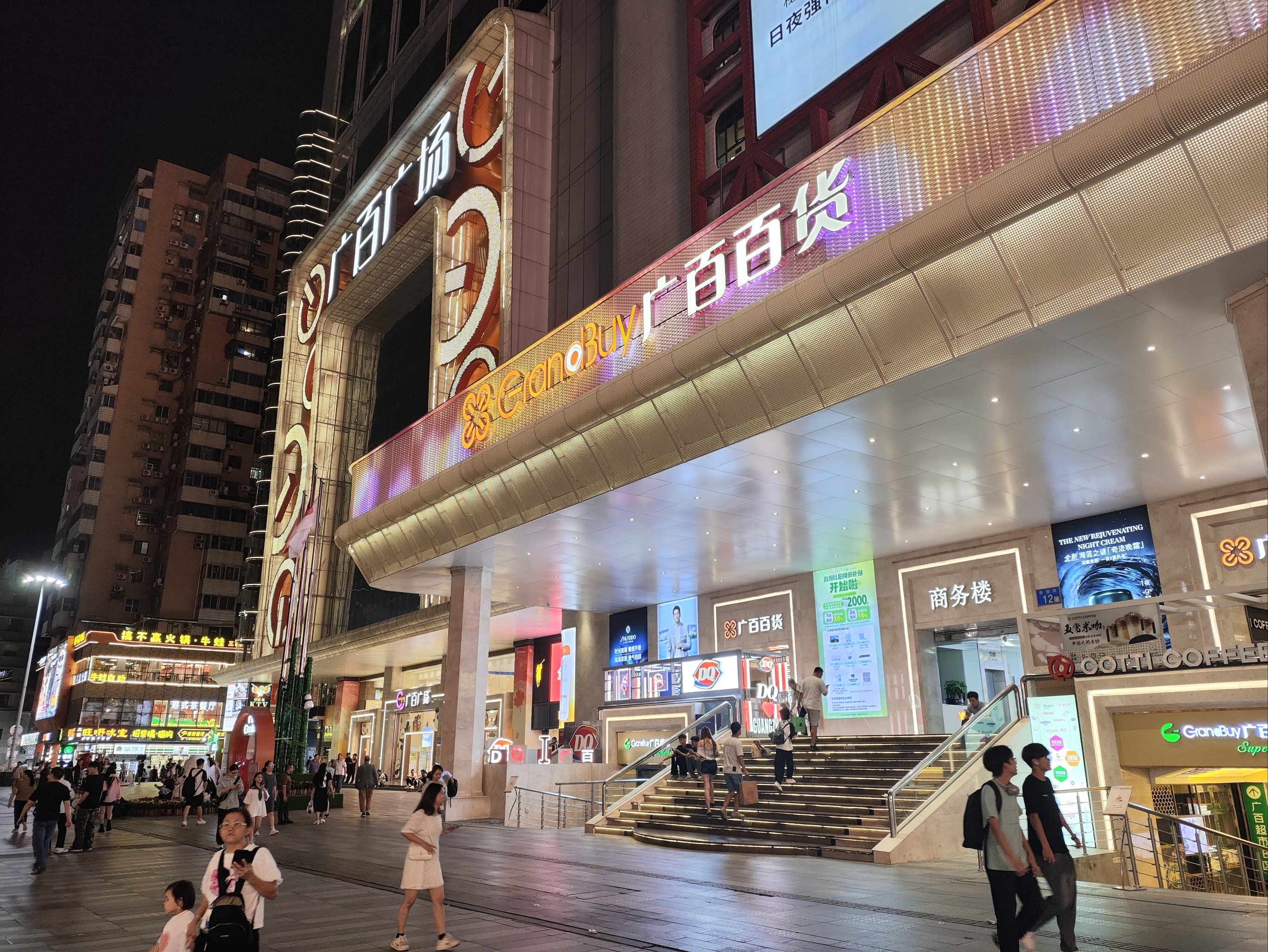 0元玩转这座城 

以前来逛街都是经常来「广百百货