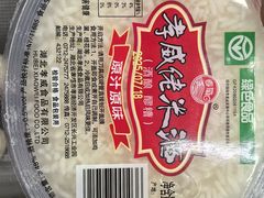 -中百仓储(古田路店)