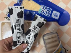 -好奶呀内蒙古甄选(蓝旗街店)