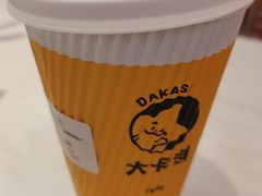 -大卡司DAKASI(连城新天地店)