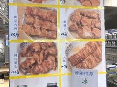 -千忆汤包(闽江路店)