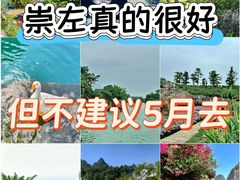 -明仕田园