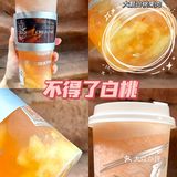 沈阳首家🇺🇸羚羊谷风低卡奶茶店点单攻略