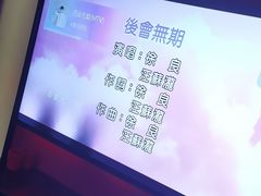 -音乐派KTV(银泰城店)