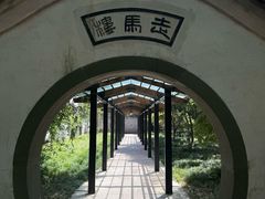 -走马楼饭庄(慈城古县城店)