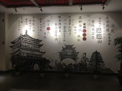 -醉长安(钟楼旗舰店)