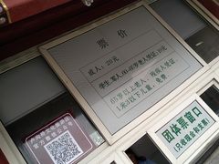 -卢沟桥文化旅游区
