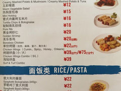 iphone_upload_pic-达美乐比萨(通州店)